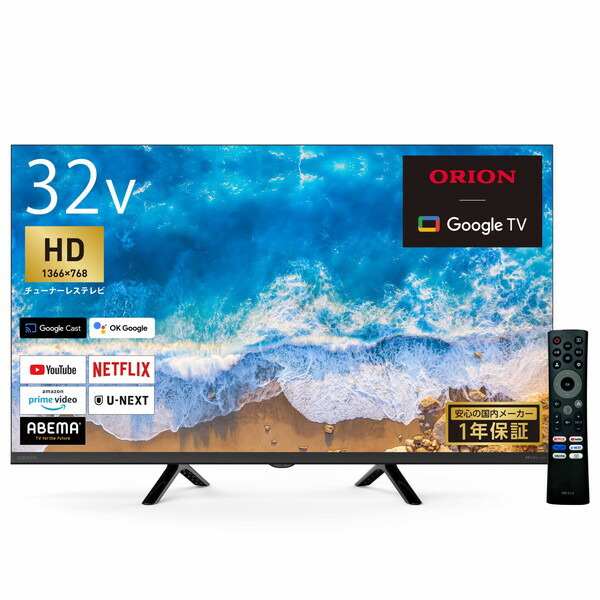 早いもの勝ち　日本メーカー　ORION 32インチ テレビ RN-32SF1D Amazon | オリオン 32V型 液晶 テレビ RN-32SF10 ハイビジョン