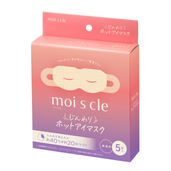 ホットアイマスク 楽天市場】アイリスオーヤマ MSM-M5 [モイスクル じんわりホット