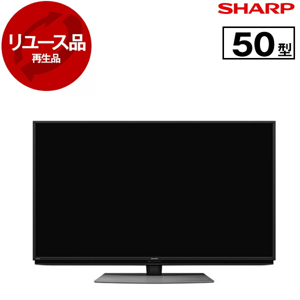 楽天市場】SHARP/シャープ 4TC50CN1 AQUOS 4K 液晶テレビ 50V型
