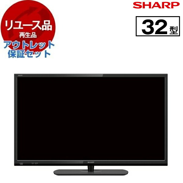 楽天市場】2TC32DEB 液晶テレビ 32インチ シャープ アクオス AQUOS