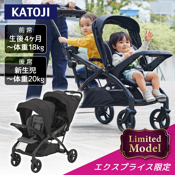 楽天市場】【楽天1位】【ポイント10倍】 二人乗りベビーカー カトージ