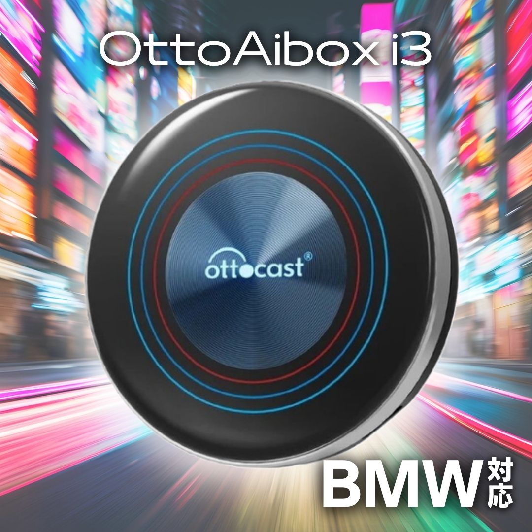 楽天市場】【楽天ランキング1位入賞】BMW専用Ottocast オットキャスト