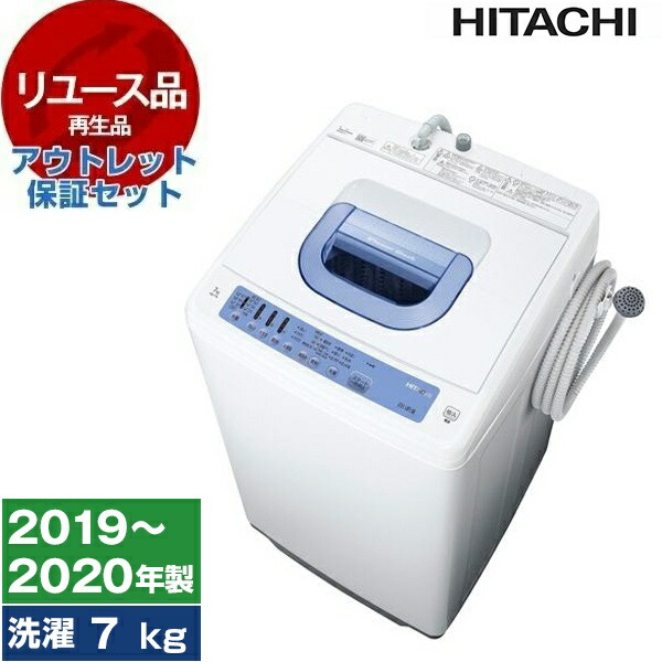 楽天市場】【レビューキャンペーン実施中！】【リユース