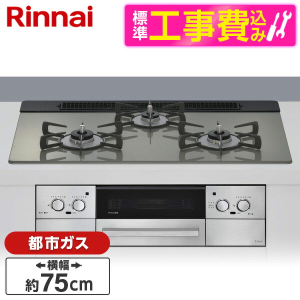 【電気冷蔵庫・冷凍器特集】日毎夜毎の召し上がるを楽に楽しげに！