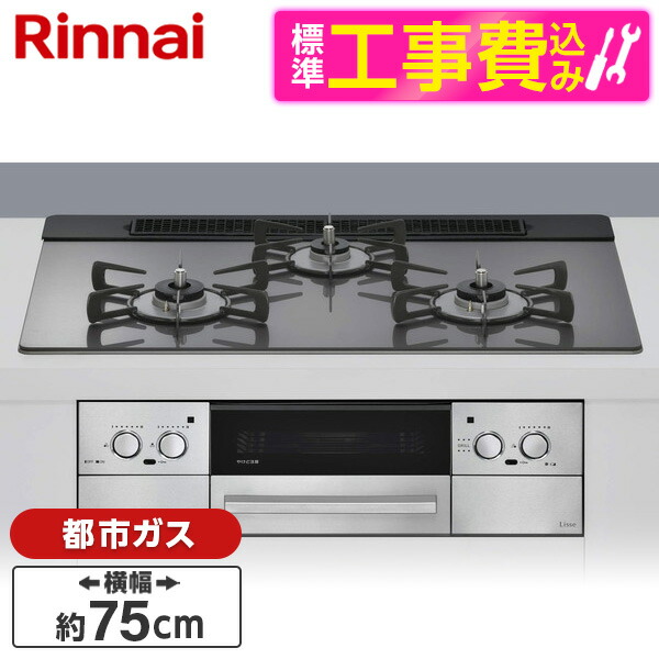 【電気冷蔵庫・冷凍器特集】日毎夜毎の召し上がるを楽に楽しげに！