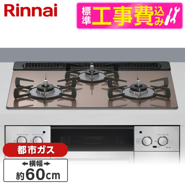 【電気冷蔵庫・冷凍器特集】日毎夜毎の召し上がるを楽に楽しげに！