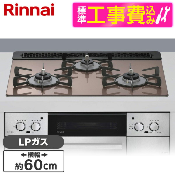 【電気冷蔵庫・冷凍器特集】日毎夜毎の召し上がるを楽に楽しげに！