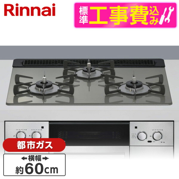 【電気冷蔵庫・冷凍器特集】日毎夜毎の召し上がるを楽に楽しげに！
