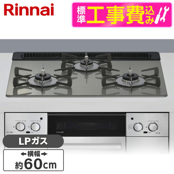 【電気冷蔵庫・冷凍器特集】日毎夜毎の召し上がるを楽に楽しげに！