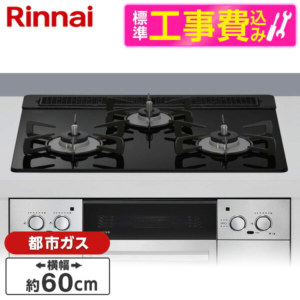 【電気冷蔵庫・冷凍器特集】日毎夜毎の召し上がるを楽に楽しげに！