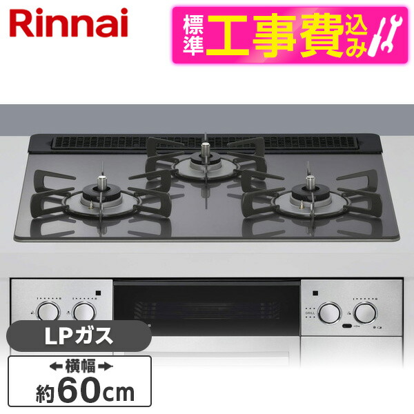 【電気冷蔵庫・冷凍器特集】日毎夜毎の召し上がるを楽に楽しげに！
