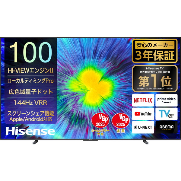 【電気冷蔵庫・凍結器特集】日毎夜毎の召し上がるを楽に楽しげに！