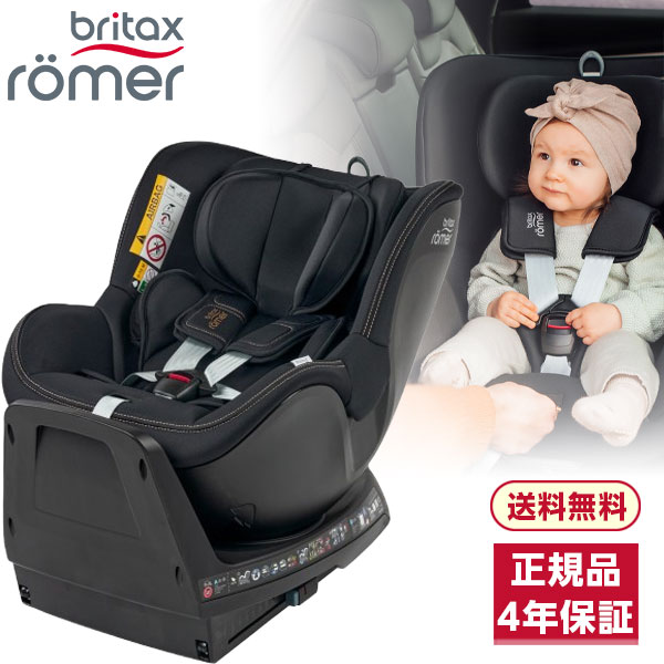 デュアルフィックス プラス サーモ イー ブラック ブリタックス BRX5301078 [チャイルドシート (新生児～4歳頃まで)] 【保証期間：4年】