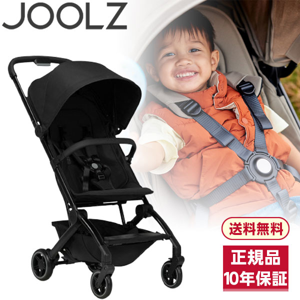 ジュールズ エア プラス スペースブラック Joolz JL730104 [ベビーカー (生後0ヶ月～4歳頃まで)] 【保証期間：10年】