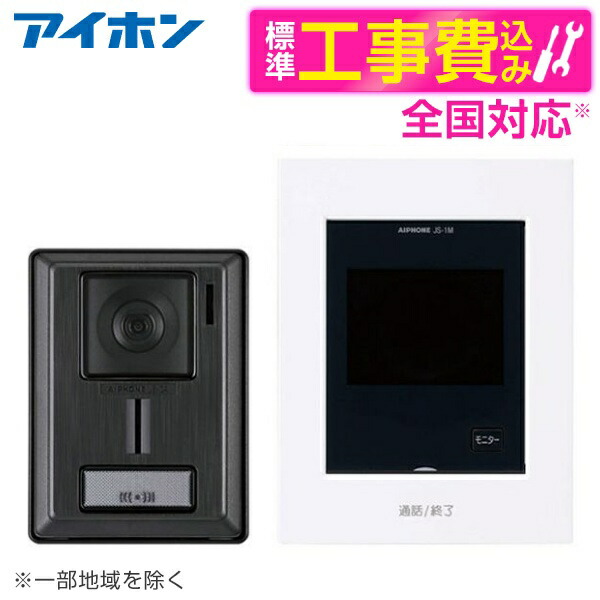 楽天市場】【工事費込セット（商品＋基本工事）】 [VL-SE26XL] テレビ