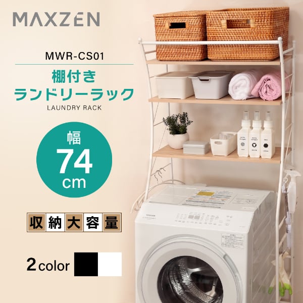 ～御厨子所家電特集～日毎夜毎の一皿分の料理が楽しげになる！