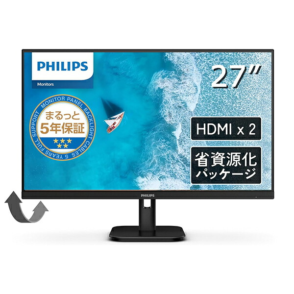 【電気冷蔵庫・凍結器特集】日毎夜毎の召しあがるを楽に楽しげに！