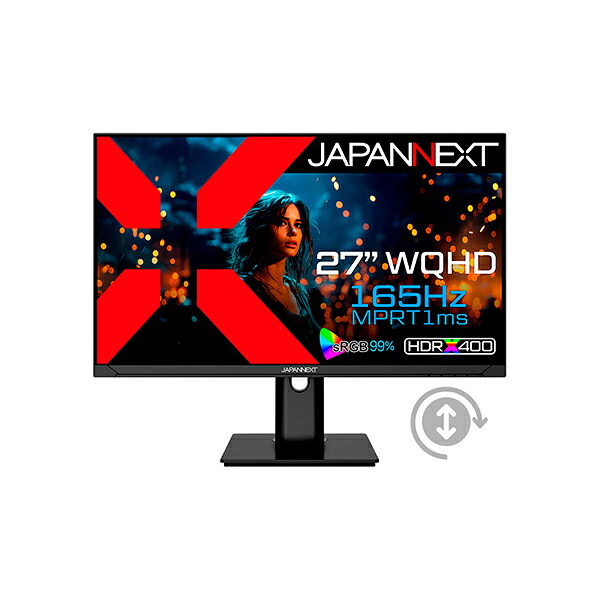 JN-27GT165WQHDR-HSP JAPANNEXT ゲーミング液晶ディスプレイ 27型 / 2560×1440 / HDMI×2 DP×2 / ブラック / スピーカー有 / 2年保証