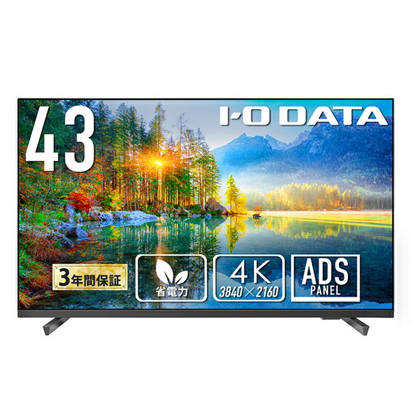 液晶テレビ 69-8262-37 高輝度500cd/m2＆18時間連続稼働43型4K液晶 LCD