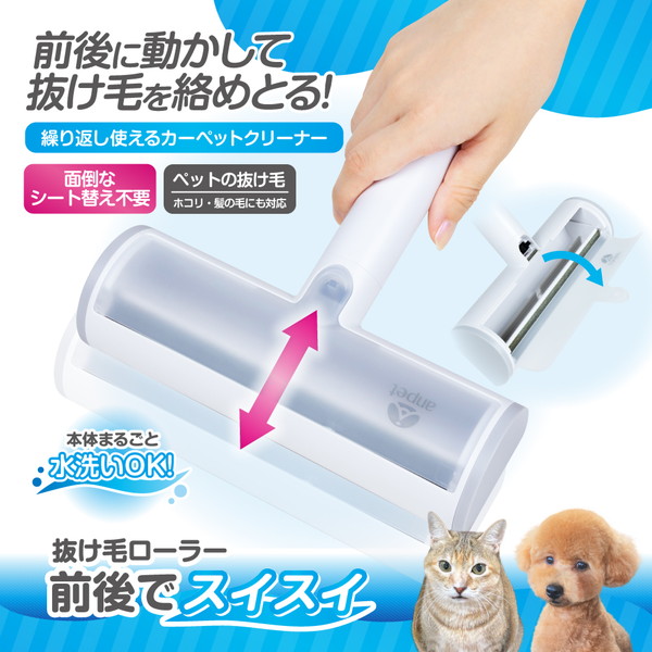 ペット　抜け毛　吸引機　吸引器 AbsFur』登場！発売記念セール開催中。わんちゃん、ねこちゃんの