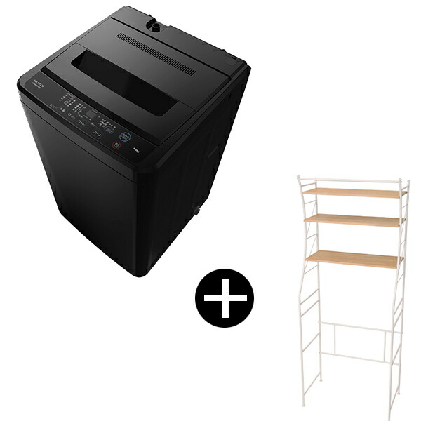 PREMOA限定！ MAXZEN ブラック 洗濯機 5kg 全自動洗濯機 (5.0kg) 棚付きランドリーラック ホワイト セット JW50WP01BK + MWR-CS01-WH エクプラ特選 26,470円