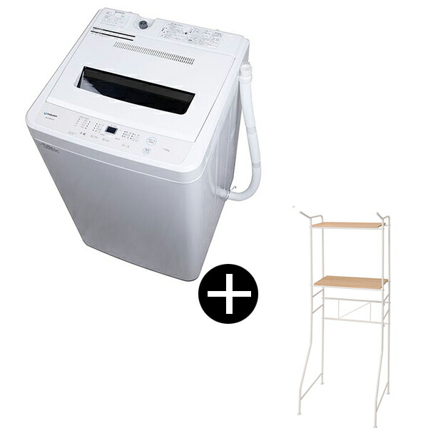 PREMOA限定！ MAXZEN ホワイト 洗濯機 5kg 全自動洗濯機 (5.0kg) 棚付きランドリーラック ホワイト セット JW50WP01WH + MWR-CS02-WH エクプラ特選