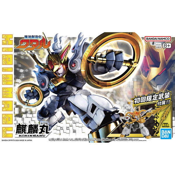 BANDAI 魔神創造伝ワタルプラモデルシリーズ7体セット 魔神創造伝ワタル 龍王丸 プラモデル | Toys”R”Us – Japan