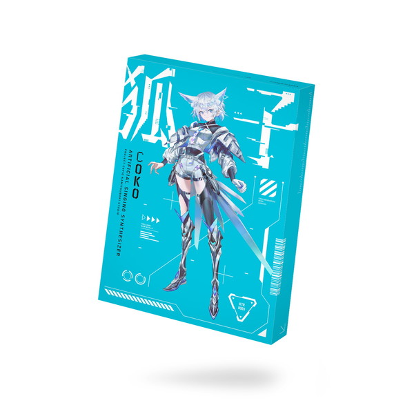 音楽的同位体 狐子(COKO) ソングボイスパッケージ THINKR｜総合通販PREMOA 店