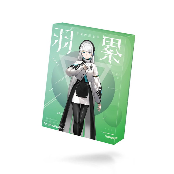 音楽的同位体 羽累(HARU) TALK EXTENSION collaboration with VOICEPEAK THINKR