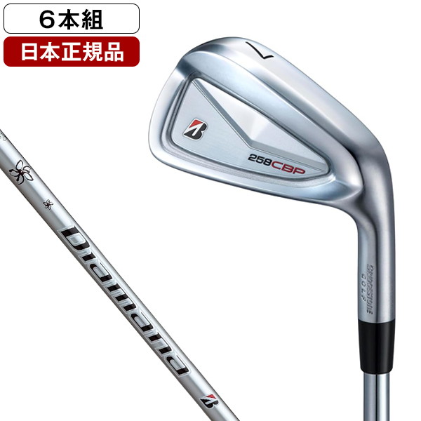 258CBP アイアンセット2025年モデル 6本組(#5-9、PW) Diamana Ib65(S) カーボンシャフト BRIDGESTONE 【日本正規品】｜総合通販PREMOA 店