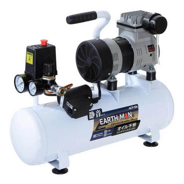 楽天市場】高儀 ACP-10B EARTH MAN [静音タイプコンプレッサー