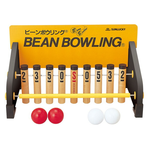 SUNLUCKY サンラッキー レクレーション ビーンボウリング スペアボール BN2 楽天市場】SUNLUCKY サンラッキー レクレーション ビーンボウリング
