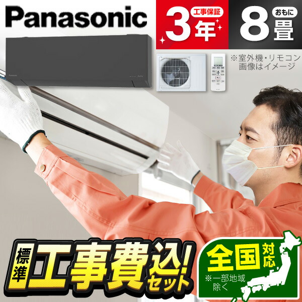 ～勝手もと家電特集～日毎夜毎の一皿分の料理が楽しげになる！