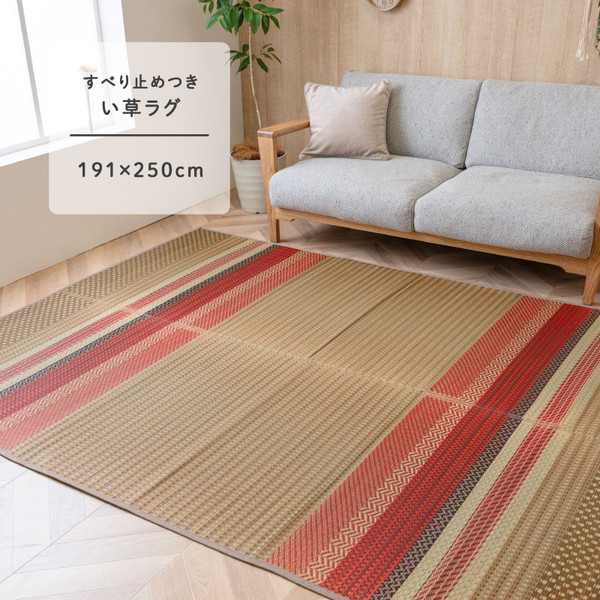 1061970024304 NSウェアBE191&times;250 イケヒコ・コーポレーション ベージュ [カーペット (ござ ズレにくい)] メーカー直送｜総合通販PREMOA 店