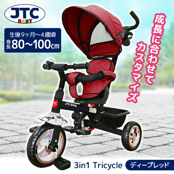 Snap-on Tricycle スナップオン 三輪車 エムアンドエム 楽天市場】”Snap-on Tricycle スナップオン 三輪車【送料無料