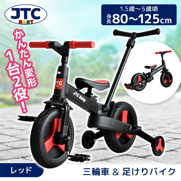 楽天市場】アイデス アイデス ides キックバイク HONDA ホンダ