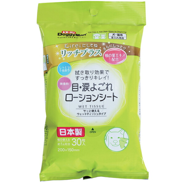 独特な シーズイシハラ CWウェットティッシュ花粉ガード80枚×3P
