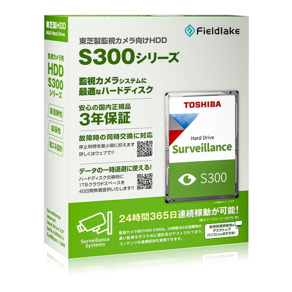 楽天市場】東芝 S300A06-HDWT860UZSVA [3.5インチ内蔵HDD (6TB