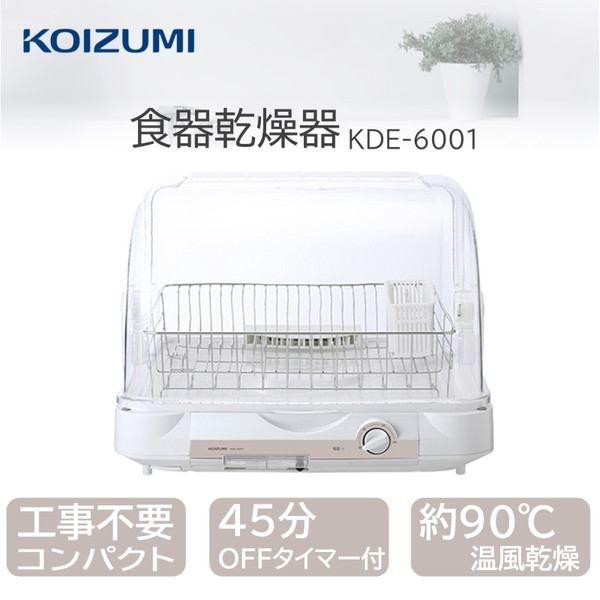 【電気冷蔵庫・凍結器特集】日毎夜毎の召し上がるを楽に楽しげに！