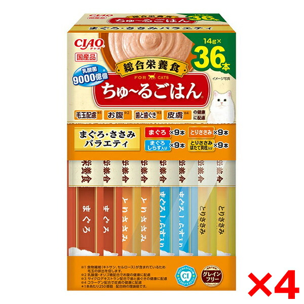 【4個セット】いなばペットフード CIAO ちゅ～るごはん 36本入り(BOX)まぐろ・ささみバラエティ ちゅーる チュール ちゅーるごはん チュールご飯 グレインフリー 総合栄養食 乳酸菌 毛玉 毛玉ケア デンタルケア コラーゲン