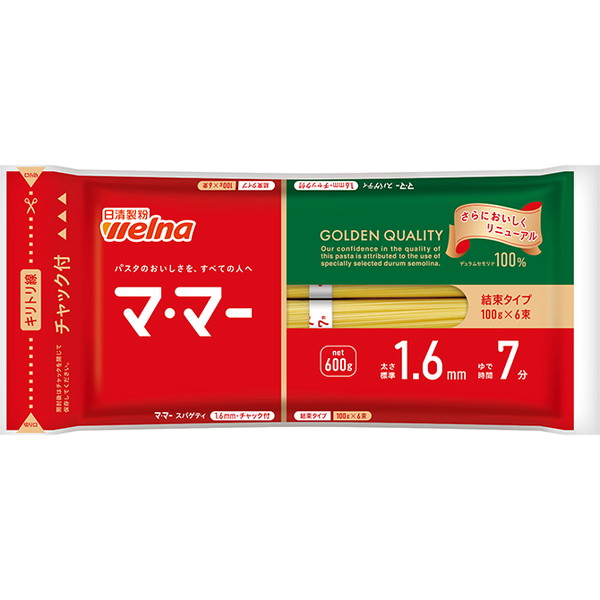日清製粉ウェルナ ママー チャック付結束スパ1.6mm 600g x20 メーカー直送 プレゼント ギフト｜総合通販PREMOA 店