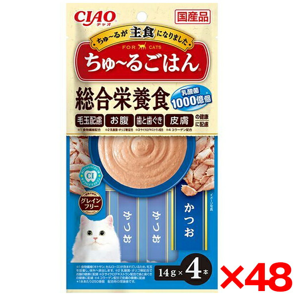 【48個セット】いなばペットフード CIAO ちゅ～るごはん 4本入り かつお ちゅーる チュール ちゅーるごはん チュールご飯 グレインフリー 総合栄養食 乳酸菌 毛玉 毛玉ケア デンタルケア コラーゲン