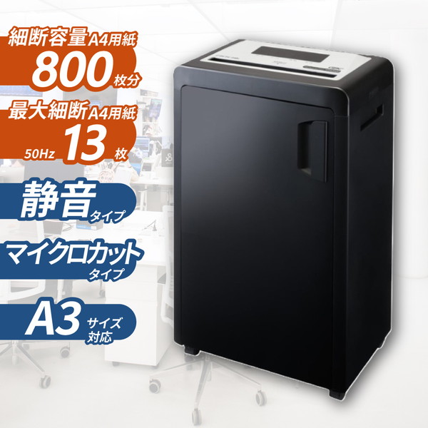 楽天市場】アコ・ブランズ・ジャパン GBCマイクロカットオフィス