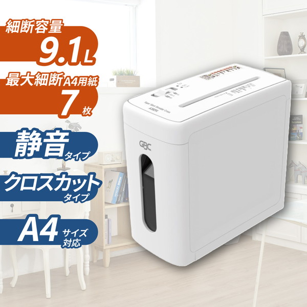 アコブランズジャパンGSHA3809X シュレッダー GBC【静音】 楽天市場】超静音 静音 クロスカット 38dB シュレッダー 家庭用