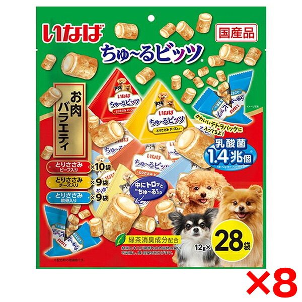 【8個セット】いなばペットフード いなば ちゅ～るビッツ お肉バラエティ 12g&times;28袋 犬 犬用おやつ おやつ 国産 乳酸菌 ちゅーるビッツ チュールビッツ 28 バラエティ｜総合通販PREMOA 店