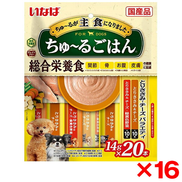 ～御厨子所家電特集～日毎夜毎の一皿分の料理が楽しげになる！