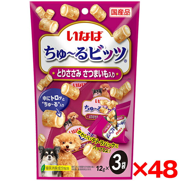【48個セット】いなばペットフード いなば ちゅ～るビッツ とりささみ さつまいも入り 12g×3袋 犬 犬用おやつ おやつ 国産 ちゅーるビッツ チュールビッツ ささみ さつまいも