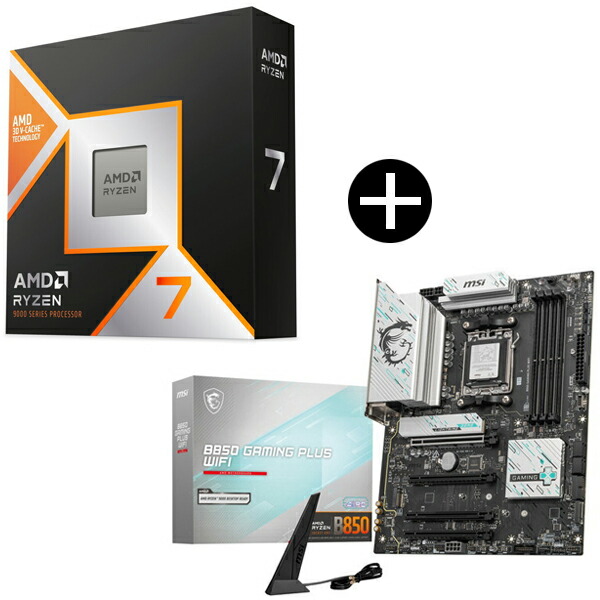 楽天市場】AMD Ryzen 7 9800X3D CPU + MSI B850 GAMING PLUS