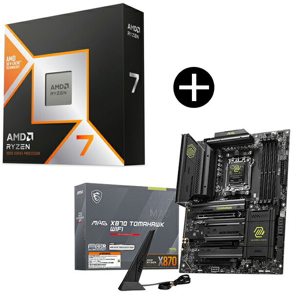 楽天市場】AMD Ryzen 7 9800X3D CPU + MSI B850 GAMING PLUS WIFI ATX