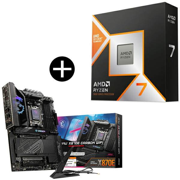 楽天市場】AMD Ryzen 7 9800X3D CPU + MSI MPG X870E CARBON